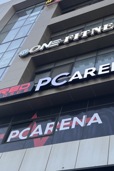 레드포스PC아레나 제주시청점