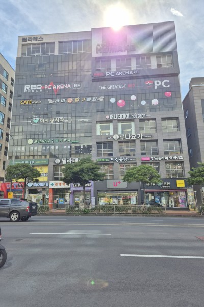 레드포스PC아레나 제주삼화점
