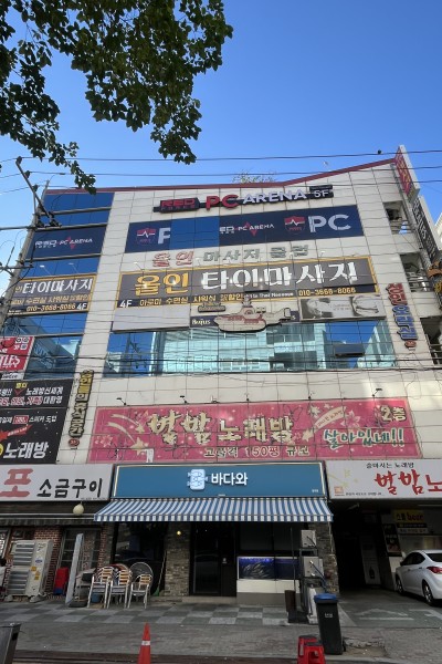 레드포스 PC 아레나 대구칠곡2호점