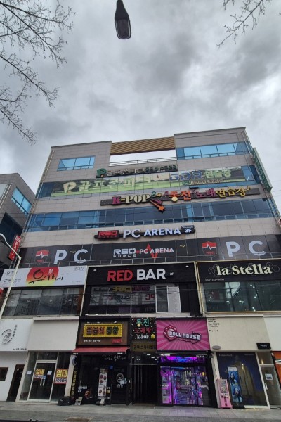 레드포스PC아레나 대구칠곡점