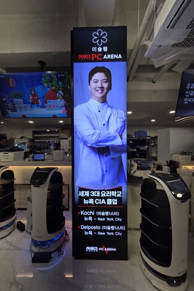 레드포스PC아레나 상무지구점