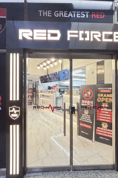 레드포스PC아레나 장한평역점